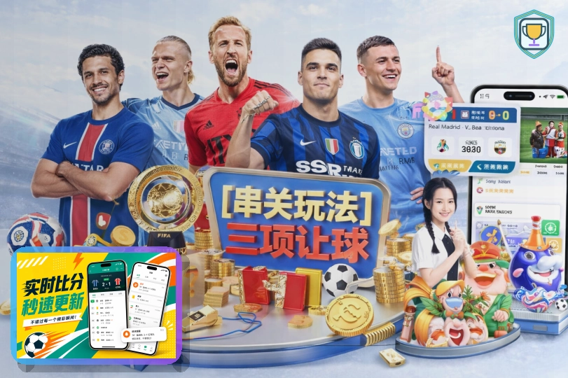 买球站充值提现前先完成安全确认:新设备登录前先看清页面