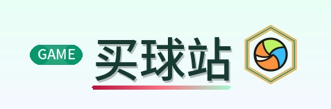 买球站 Logo